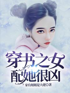 主人公叫沉绎心沉绎漆的小说哪里免费看