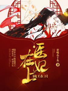 求陆云瑶墨沧澜小说免费资源
