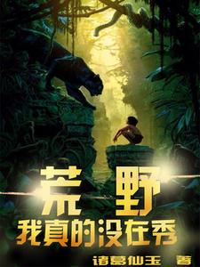 主人公叫夏朗李萌溪的小说哪里免费看