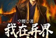 求陈川小说免费资源-贝壳文学