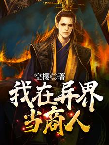 求陈川小说免费资源