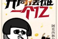 于凡沐晓青小说在哪里可以看-贝壳文学