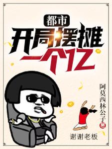 于凡沐晓青小说在哪里可以看