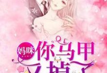 主角叫余年年顾行云纪玉瑶顾飞扬的小说在哪阅读-贝壳文学