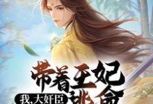 王土旺小说在哪里可以看-贝壳文学
