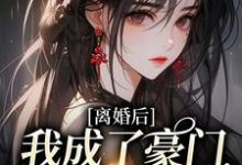 男女主人公叫夏欢欢唐毅的小说免费资源-贝壳文学