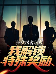 江阳小说在哪里可以看