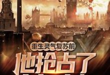 男女主人公叫姬叶白的小说免费资源-贝壳文学