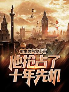 男女主人公叫姬叶白的小说免费资源