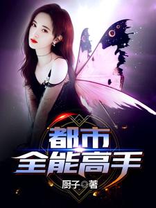 许峰秦清瑶洛冰河小说在哪里可以看