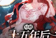主角叫杨芷萱的小说在哪阅读-贝壳文学