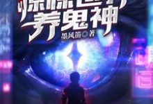 男女主人公叫白柠陆离的小说免费资源-贝壳文学