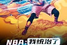 求韩默小说免费资源-贝壳文学
