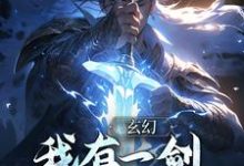 顾长青通天小说在哪里可以看-贝壳文学
