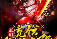 男女主人公叫萧泽的小说免费资源-贝壳文学
