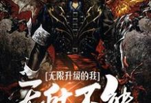 男女主人公叫赵阳林语宣的小说免费资源-贝壳文学