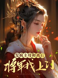 主人公叫江晚音楚君烨的小说哪里免费看