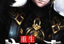 罗杰罗璇小说在哪里可以看-贝壳文学