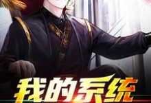 主人公叫林风柳清清火炎的小说哪里免费看-贝壳文学