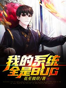 主人公叫林风柳清清火炎的小说哪里免费看