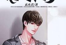 女神的贴身高手龙浩陆雨荷叶雪小说大结局免费试读-贝壳文学