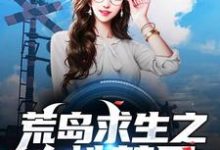 求张山叶瑄小说免费资源-贝壳文学