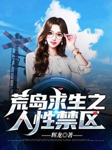 求张山叶瑄小说免费资源