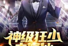男女主人公叫林恩的小说免费资源-贝壳文学