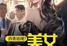 杨凡小说在哪里可以看-贝壳文学