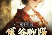 苏泽顾娇娇小说在哪里可以看-贝壳文学