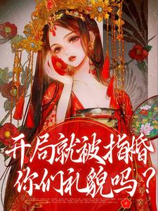 主人公叫何沁瑶楚明熙的小说哪里免费看