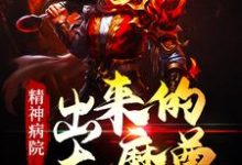主人公叫青临汐枫的小说哪里免费看-贝壳文学