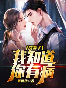 凌尘小说在哪里可以看