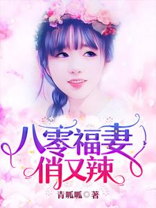 求林采薇陆砚山林德明小说免费资源
