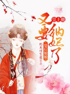 主人公叫云千凝苏暻萧的小说哪里免费看