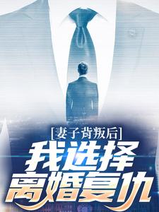 求赵山河小说免费资源