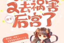 男女主人公叫玄月玥沈梦离的小说免费资源-贝壳文学