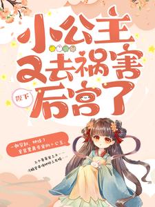 男女主人公叫玄月玥沈梦离的小说免费资源