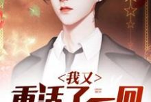 男女主人公叫李森林林嘉语的小说免费资源-贝壳文学