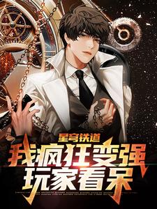 萧离小说在哪里可以看