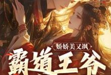 求时千夏顾清云小说免费资源-贝壳文学