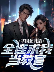 主角叫秦渊燕破岳的小说在哪阅读