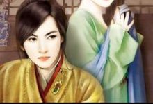 免费看后宫独宠:皇家奶妈小说的网站有哪些?-贝壳文学