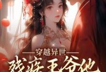 沈晚柠墨钧泽小说在哪里可以看-贝壳文学