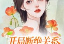 主角叫安然的小说在哪阅读-贝壳文学