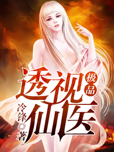 求秦梁宋青小说免费资源