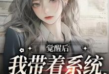 求林晴岚小说免费资源-贝壳文学