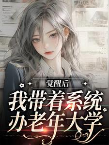 求林晴岚小说免费资源