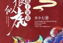 求顾南盛沈明玉小说免费资源-贝壳文学
