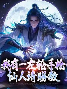 求李夏小说免费资源